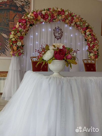 Арка на свадьбу, регистрацию, фотозона