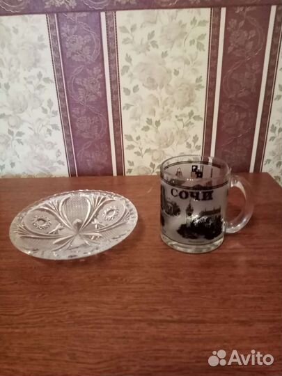 Тарелочка хрусталь новое 16 см и кружка Сочи