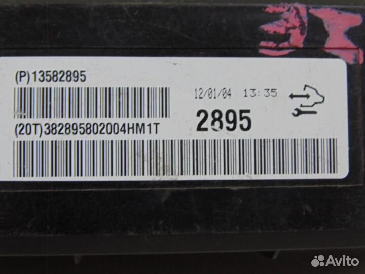 Блок электронный Chevrolet Cruze J300 2009-2016