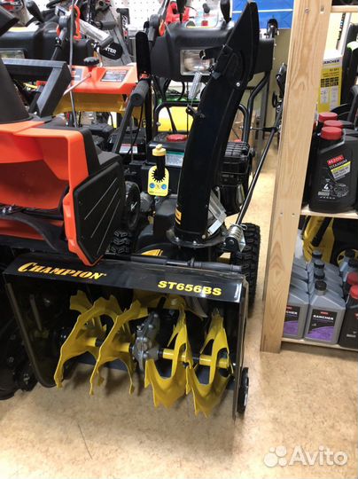 Снегоуборщик