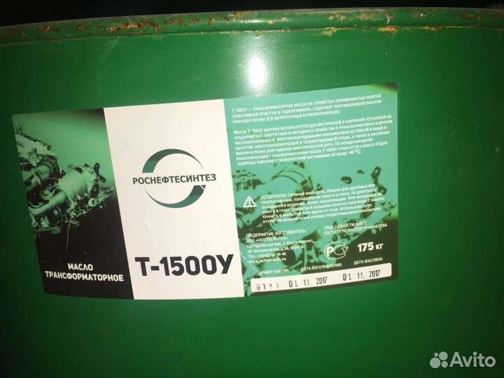 Масло индустриальное, масло моторное