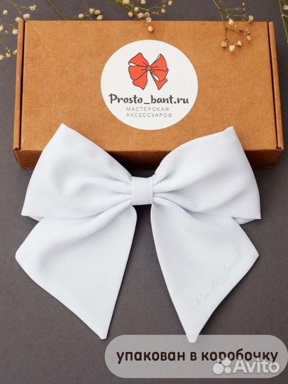 Заколка - бант для волос