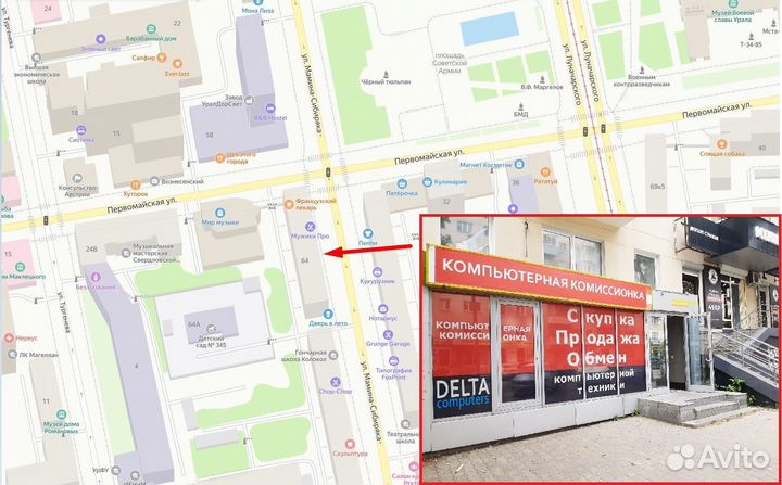 Монитор LG 20M47D-B 20