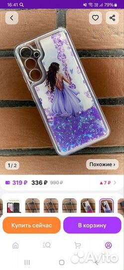 Чехол на телефон samsung А34