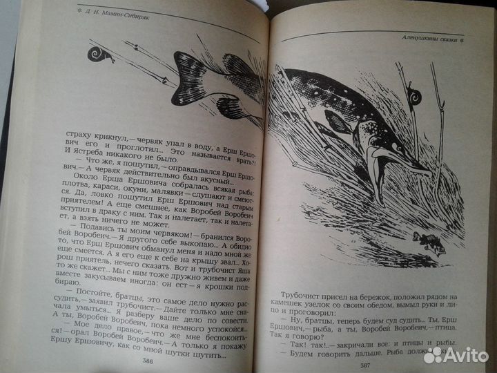 Детская лит