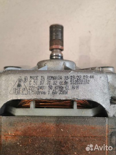 Двигататель стиральной машины