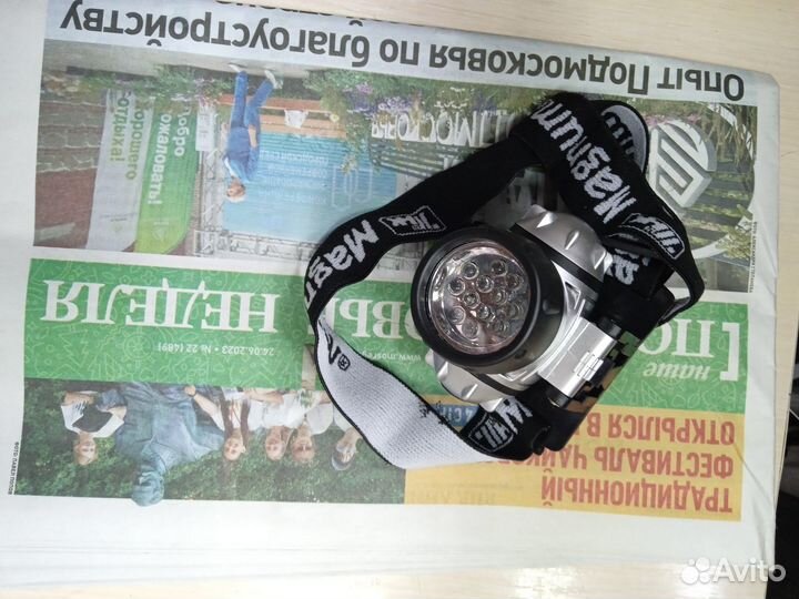 Налобный фонарик