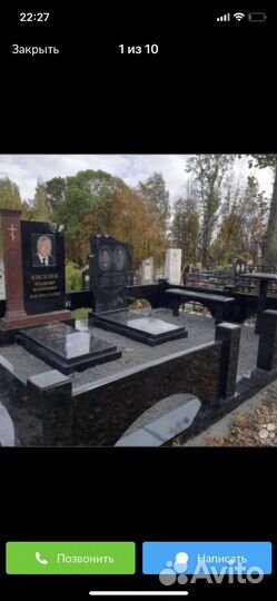 Полный спектор ритуальных услуг