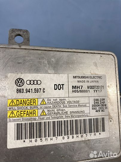 Блок ксенона Volkswagen Touareg 2010 - 2018