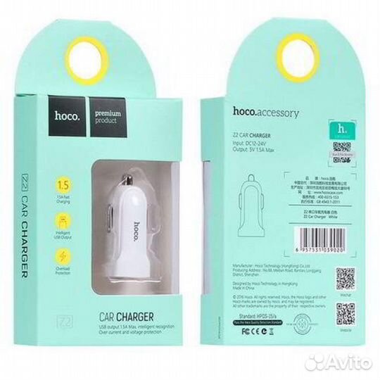 Азу hoco Z2 USB single port 1.5A (White)