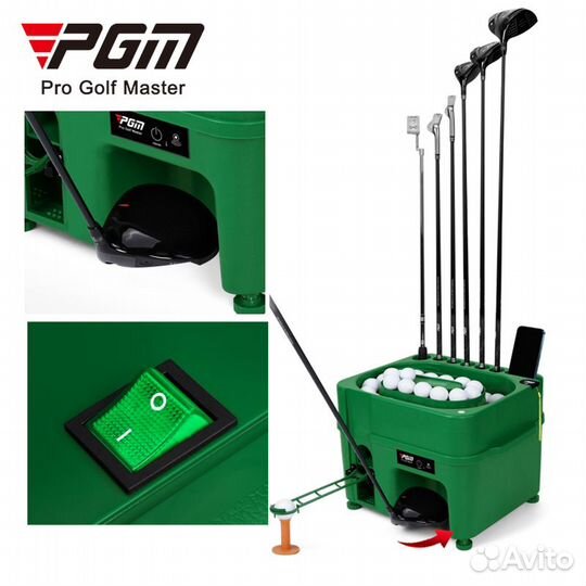 Автоматический диспенсер гольф-мячей PGM Golf