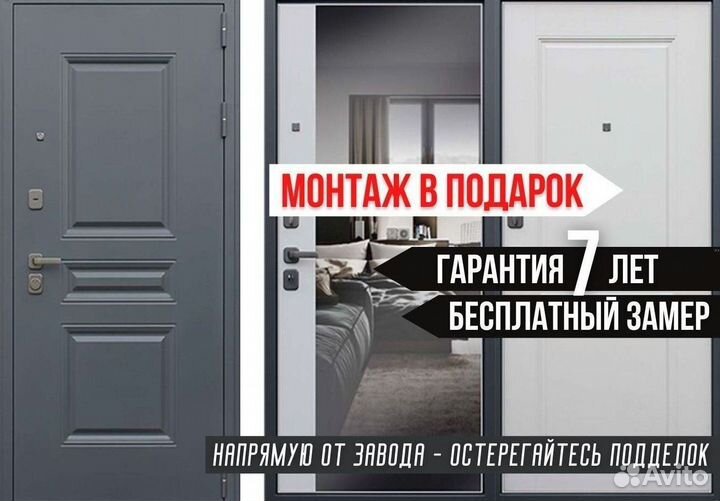 Дверь входная серая с шумо-изоляцией