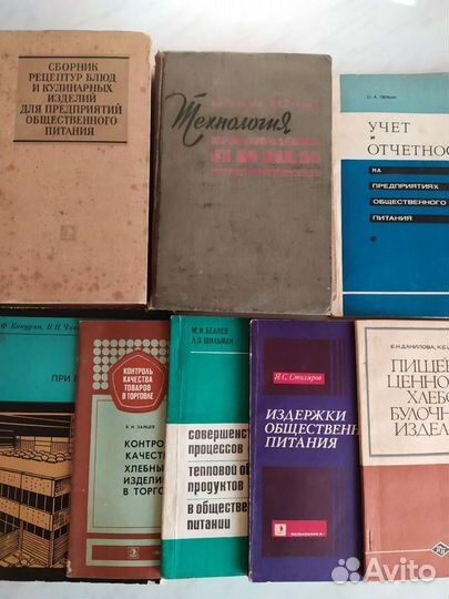 Книги общественное питание