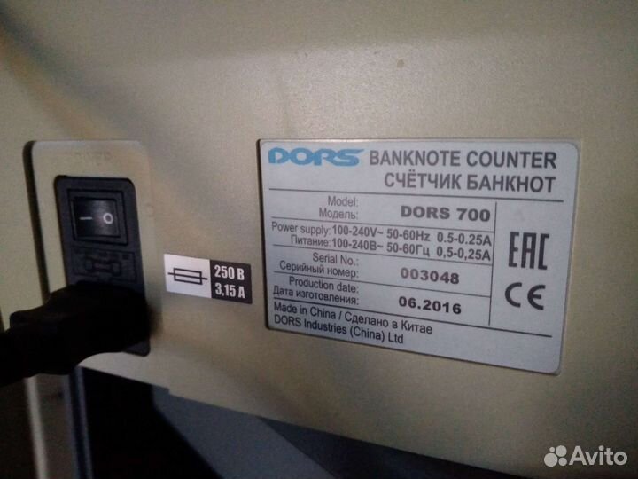 Счётчик валют и детектор банкнот PRO CL 200