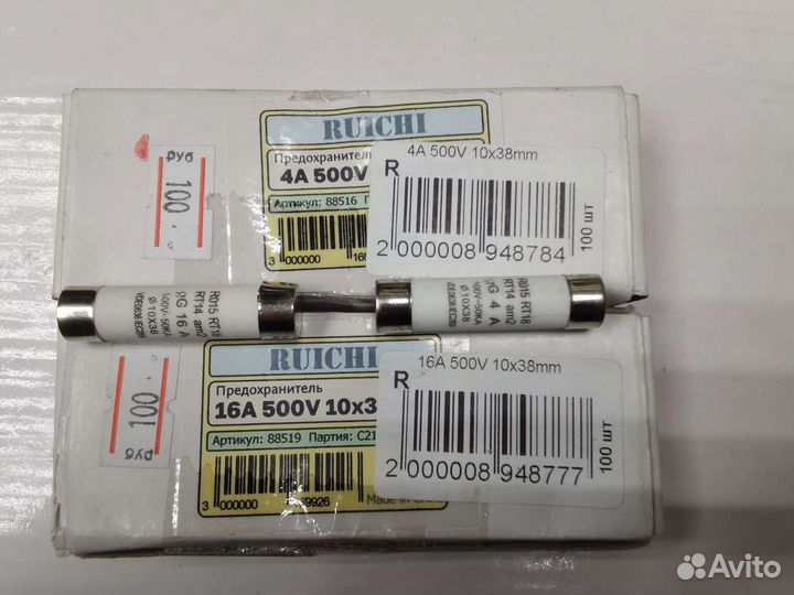 Предохранитель на 500v 10*38mm(4a, 10a, 16a)