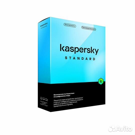 Антивирус Касперский стандарт