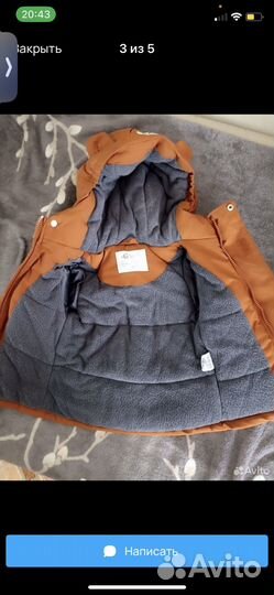 Куртка демисезонная для мальчика 80