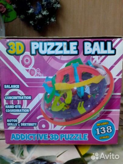 Головоломка