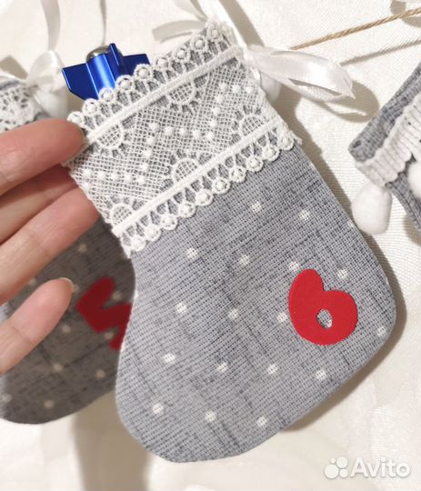 Адвент календарь