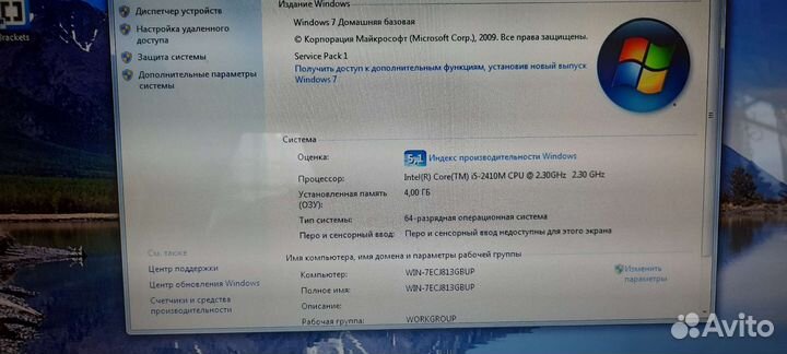 Ноутбук sony vaio core i5