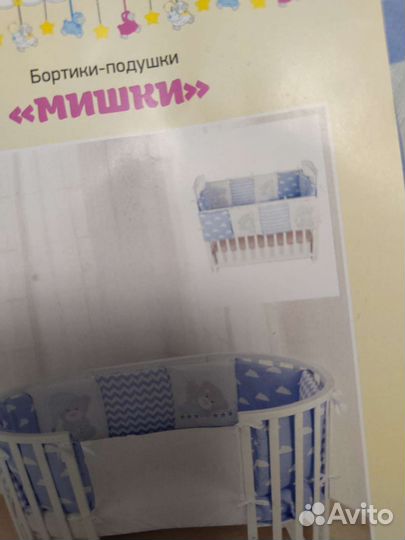 Бортики в детскую кроватку