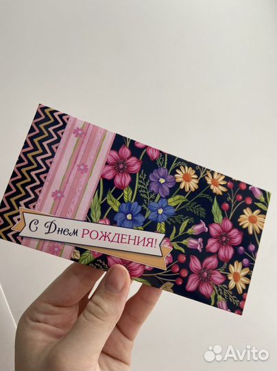 Конверт для денег