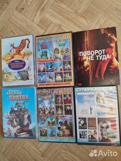 DVD диски пакетом