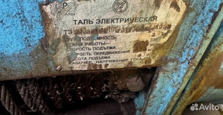 Тельфер ручной Свой парк транспорта