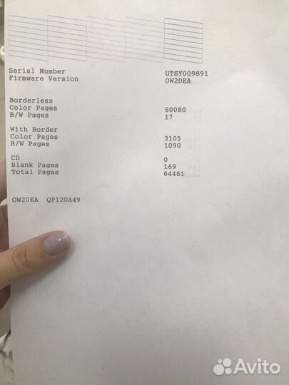 Принтер струйный Epson l850