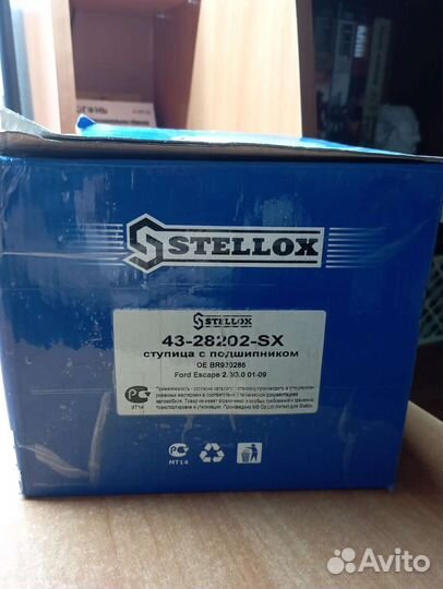 Ступичный подшипник на Форд в сборе