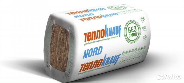 Минеральная вата для утепления