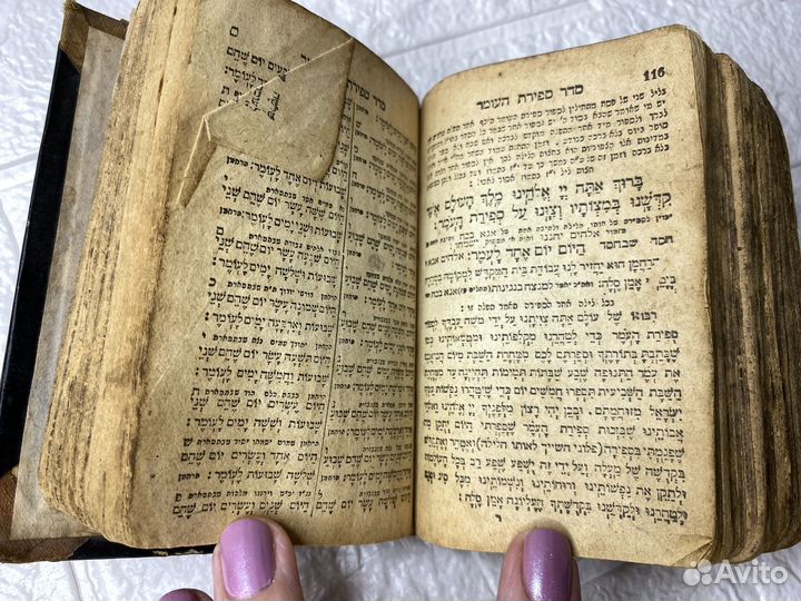 Карманный молитвенник на иврите под реставрацию
