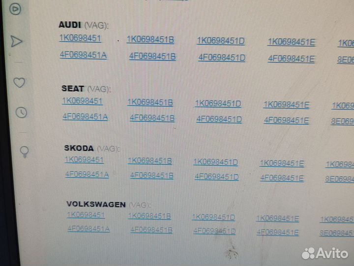 Тормозные колодки задние