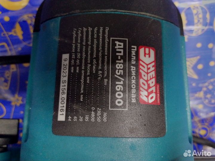 Дисковая пила