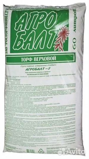 Торф агробалт В 250л