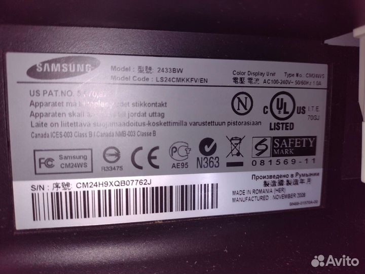 Монитор 24 дюйма Samsung SyncMaster 2433BW