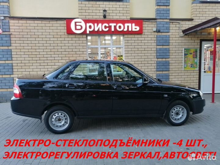 LADA Priora 1.6 МТ, 2014, 123 500 км