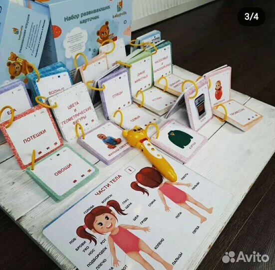 Умный мишка Развивающая игрушка