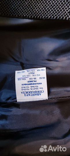 Роба теплая