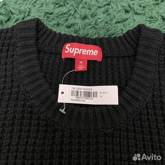 Свитер Supreme Waffle Small box Sweater