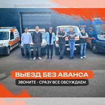 Механизированная штукатурка стен, Жуковский