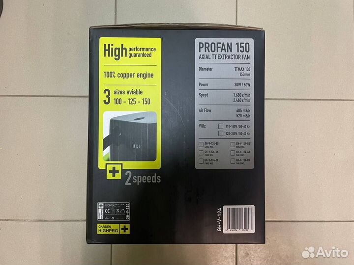 Канальный вентилятор Garden Highpro TT FAN - 150