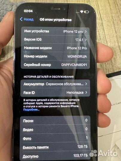 iPhone 12 Pro, 128 ГБ