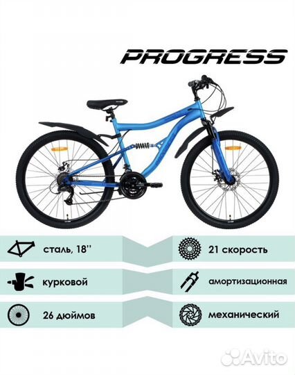 Двухподвесной новый горный велосипед диск тормоз