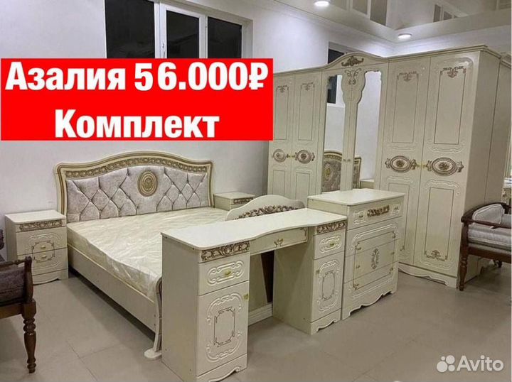Спальни новые