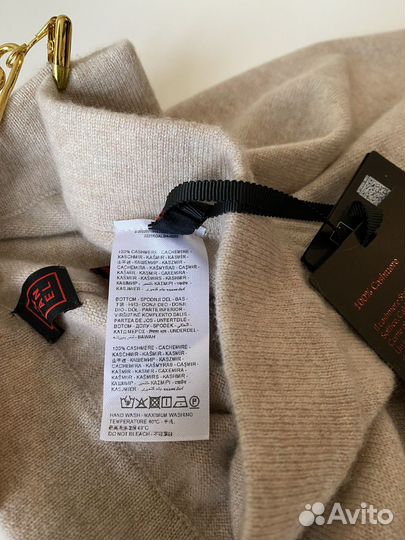 Брюки палаццо кашемир Stefanel