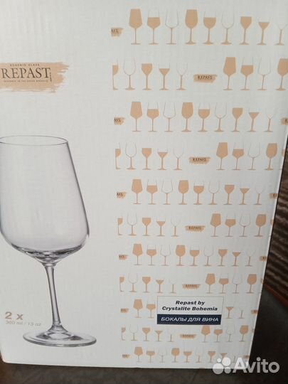 Набор чешских бокалов