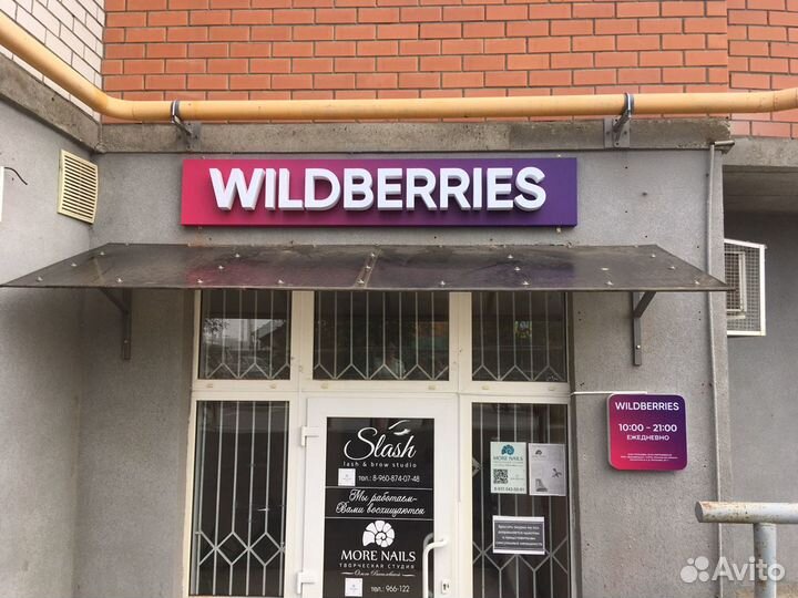 Изготовление наружной рекламы