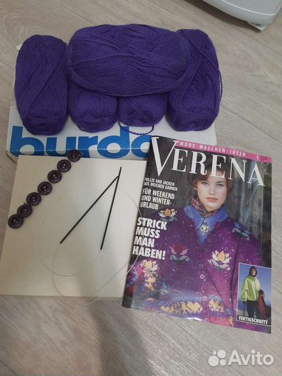 Набор для вязания