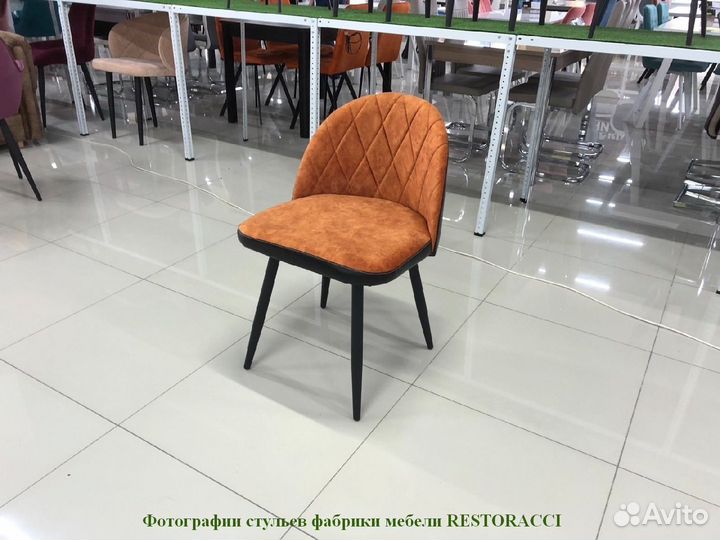 Стул опт розница